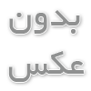 پروفیل الومینیوم 